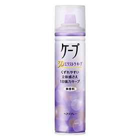 Cape 3D Extra Unscented